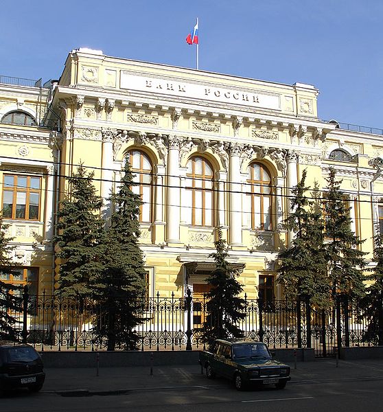 558px-Moscow,_Neglinnaya_12,_Central_Bank